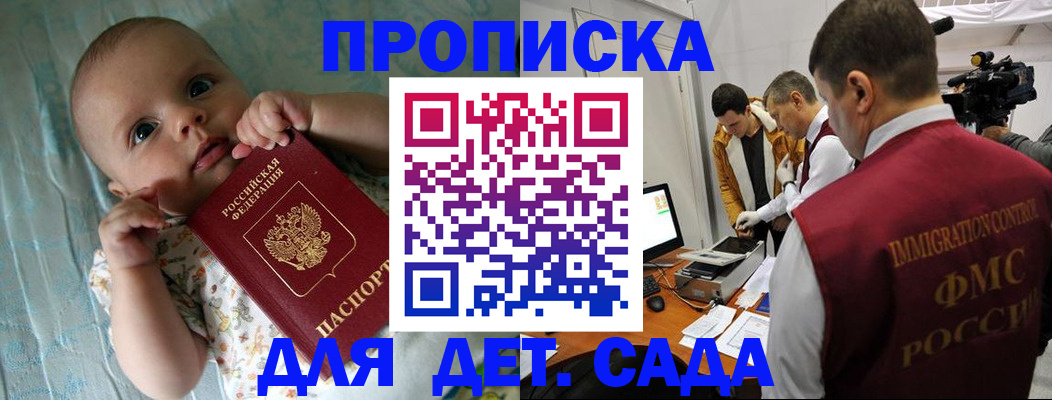 пропишу в квартире в Богдановиче