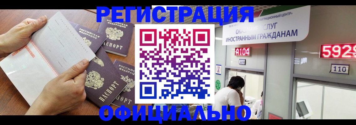 регистрация в Богдановиче