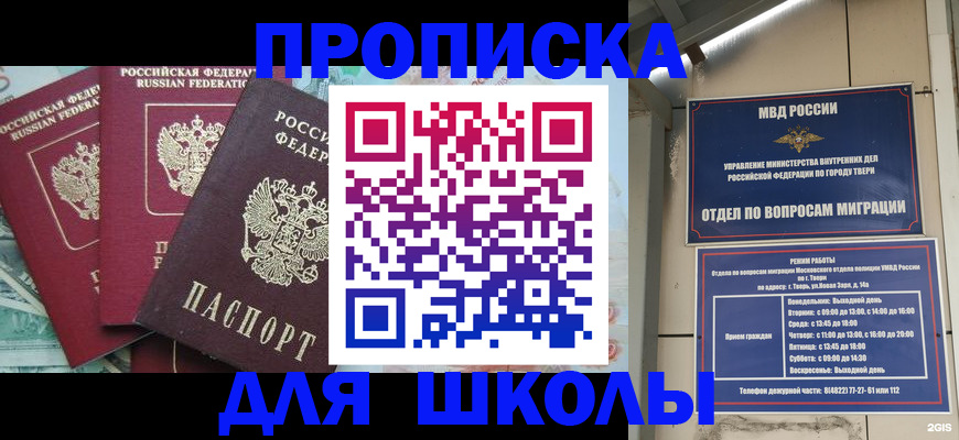 прописка иностранных граждан в Богдановиче